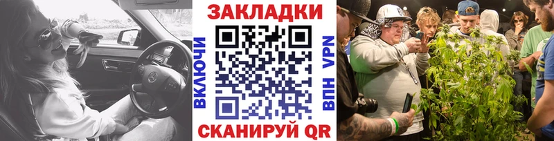 Названия наркотиков Томилино МЕТАДОН Конопля СК Меф мяу мяу ГАШ
