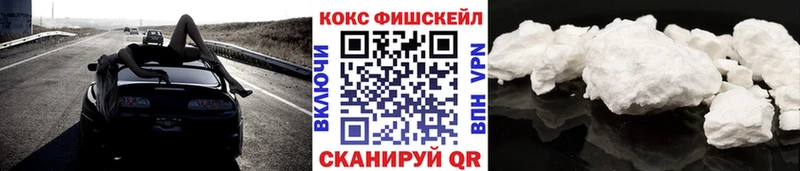 кракен как войти  Томилино  Кокаин VHQ 