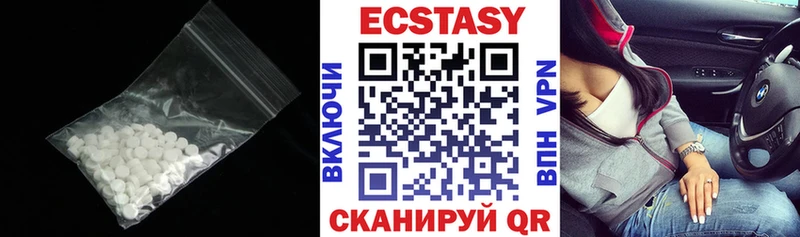 ЭКСТАЗИ 300 mg  Томилино 