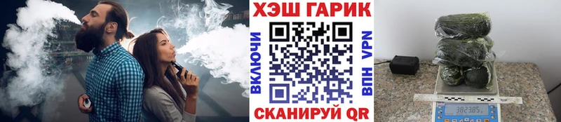 Гашиш Изолятор Томилино