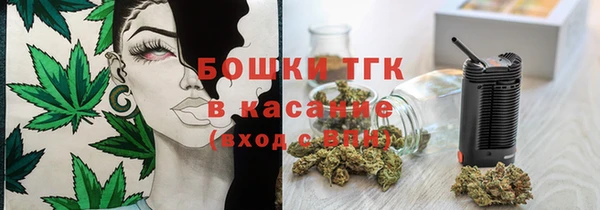 дурь Ступино