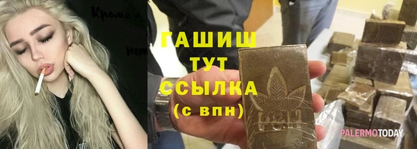 дурь Ступино