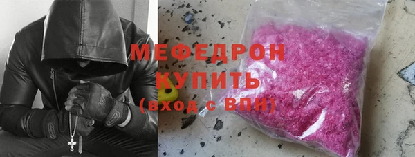 тгк Абаза