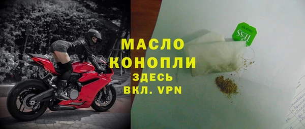 прущая мука Строитель