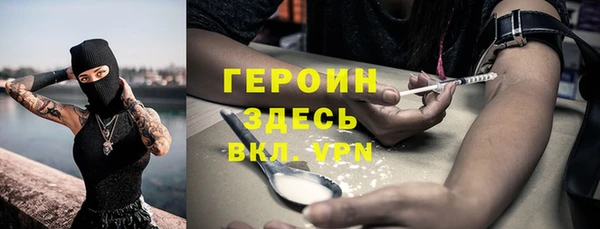 СК Струнино