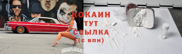 прущая мука Строитель