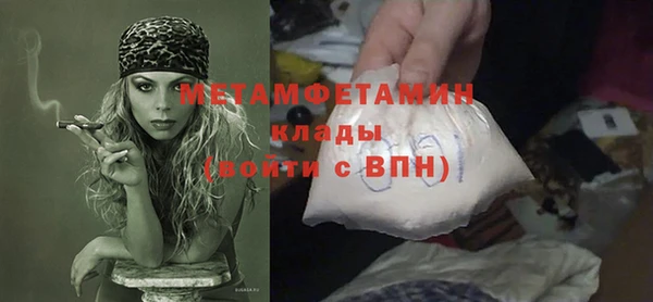 дурь Ступино