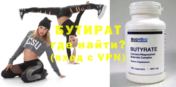 СК Струнино