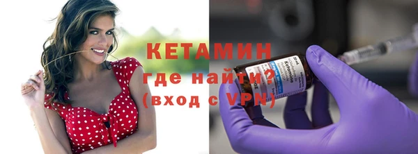 дурь Ступино