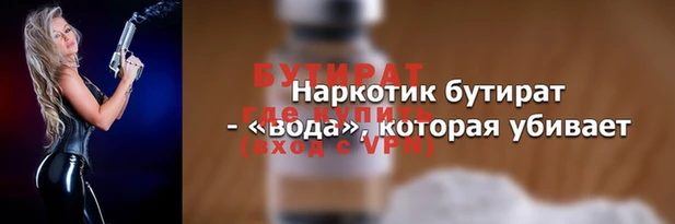 дурь Ступино