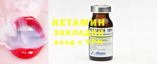 дурь Ступино