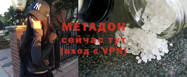 дурь Ступино