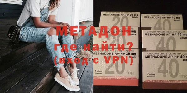 дурь Ступино