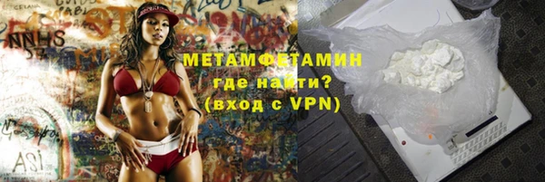 дурь Ступино