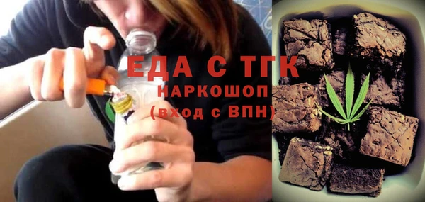 дурь Ступино