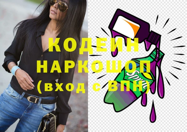 дурь Ступино