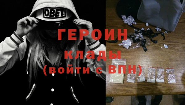 прущая мука Строитель