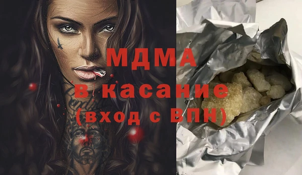 СК Струнино