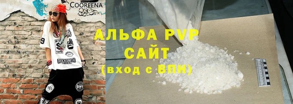 дурь Ступино