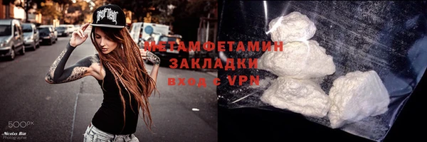 дурь Ступино