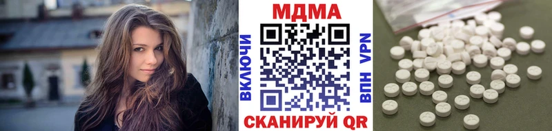 даркнет как зайти  купить  цена  Томилино  МДМА crystal 