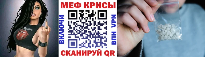 Меф mephedrone  Томилино 