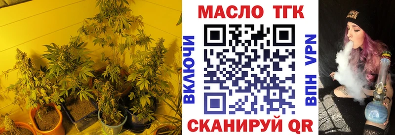 Дистиллят ТГК THC oil  продажа наркотиков  Томилино 